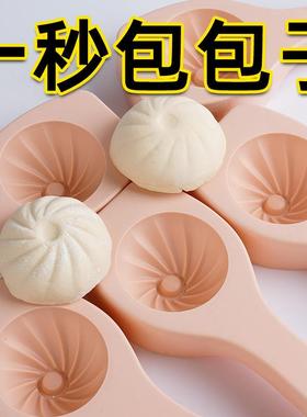Plastic handmade bun mold, steamed bun, vegetable bun, red b