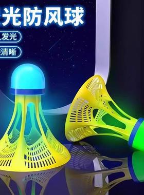 Glow-in-the-Dark Badminton Shuttlecocks for Outdoor Use, Win