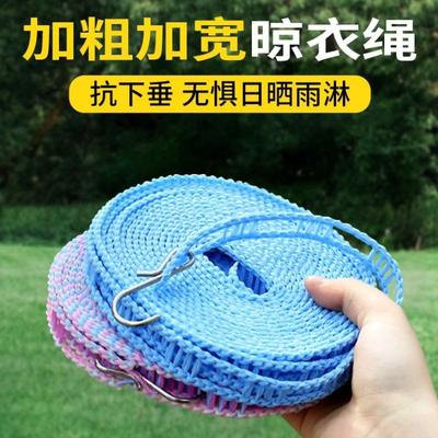 Multifunctional Thickened Windproof Clothesline, Portable No