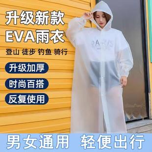 Disposable Raincoat - Long Style Full Body Protection for He