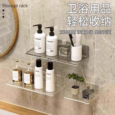 Bathroom shelf, no-drill wall-mounted storage rack for the b