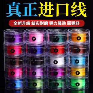 Imported elastic cord, high elasticity and wear-resistant, s