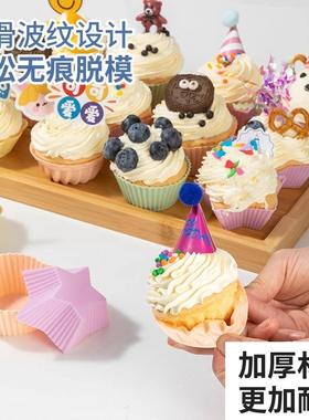 Food-grade silicone cake mold for baking and steaming cakes,