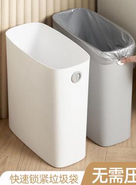 Slim gap trash bin for home toilet, living room, or hallway;