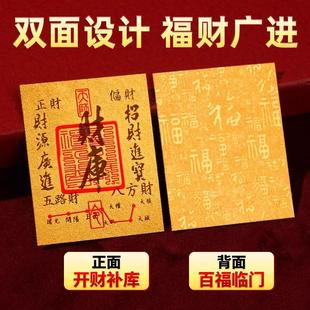 leaf gold mobile phone car Treasury stickers imitation