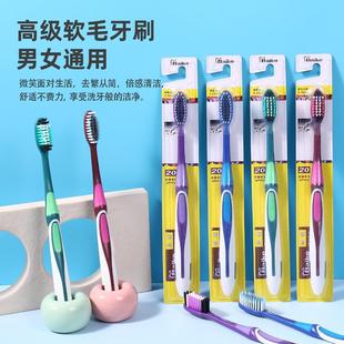 Bristle Combination Toothbrush Pack Single Family Soft