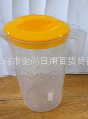 Large Summer Cold Water Pitcher, Plastic Heat-Resistant High