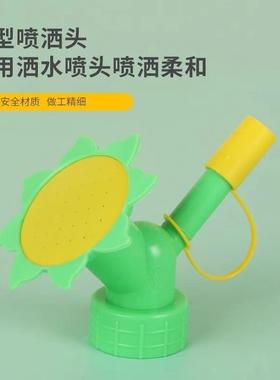 Sunflower watering can head, compatible with cola bottle cap