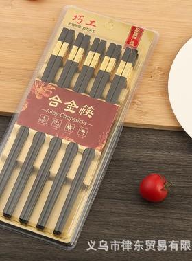 10-Piece Set of Premium Japanese-Style Plum Blossom Alloy Ch