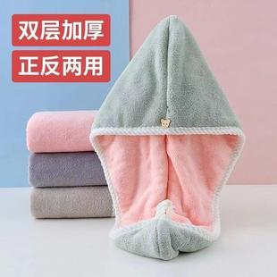 for Quick Coral Thickened Women Cap Hair dry layer Double