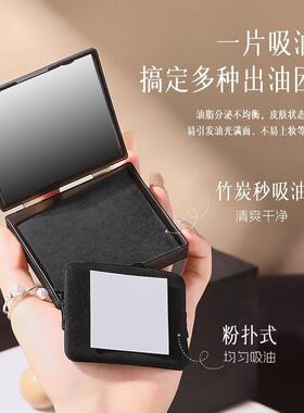 3-in-1 Oil Absorbing Sheets, Refreshing Face Blotting Papers