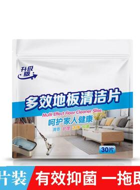 Fresh Scent Floor Cleaning Sheets - Effective for Stain and