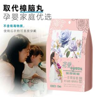 for Balls Wardrobes Mold Moistur Japanese Insect Camphor