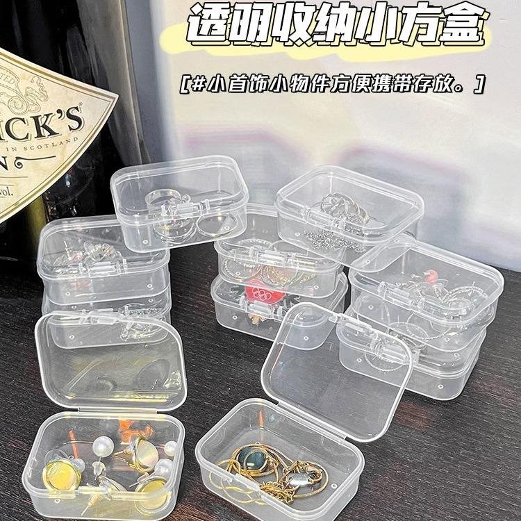 Mini transparent plastic box with a lid, rectangular in shap