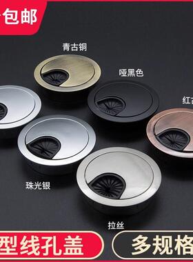 Desktop Cable Management Grommet, Desk Wire Organizer Hole C