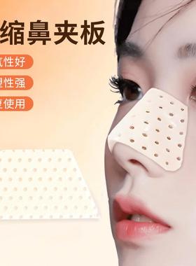 Thermoplastic nasal splint for slimming and elevating the no