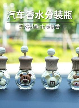 Car perfume empty bottle, aromatherapy essential oil contain