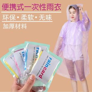 Thickened Long Raincoat for Men and Women, Transparent Adult