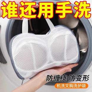 Laundry Bag Special Anti Mesh Underwear Fine deformation