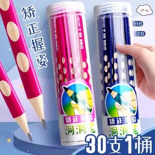 Hole-punched pencils specifically designed for first-grade p