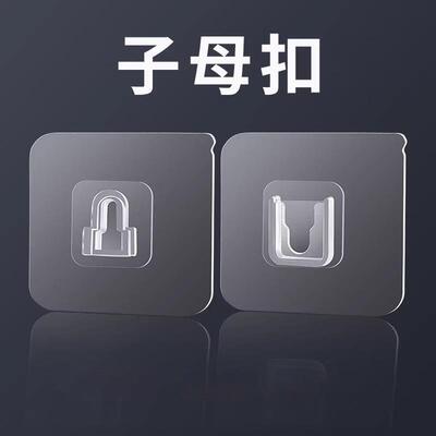 Bathroom tissue box adhesive-free mounting stickers, snap fa