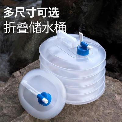 2024 New Car Foldable Water Bucket, Large Capacity with Fauc