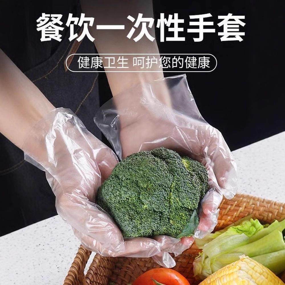 Disposable Food-Grade Gloves for Home Use, Thickened PE Mate