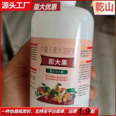 Expanding Fruit Nutrient Solution for Fruits, Vegetables, Fl