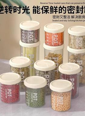 Airtight plastic food containers, storage jars, organization