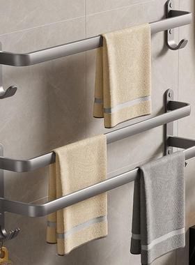 Bathroom Towel Rack, Multi-functional Towel Bar, Wall-mounte