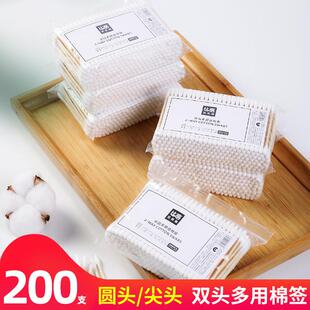 Cotton Swab Pouches, Ear Cleaning Wooden Sticks, Double-Ende
