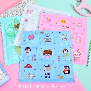 Pad Seat for Students Water Ice Summer Cushion