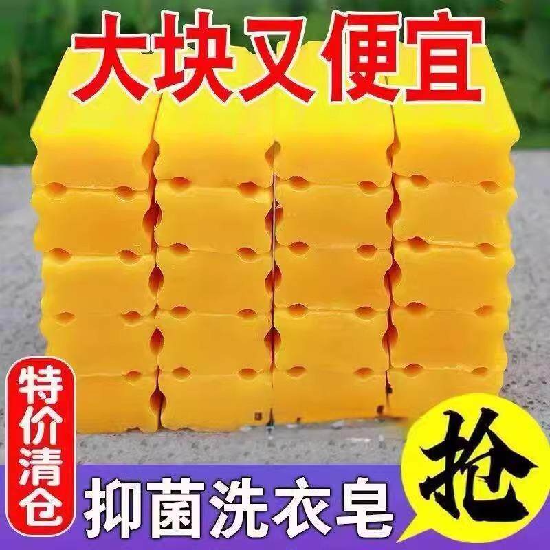 Economical pack of laundry soap for home use, suitable for w