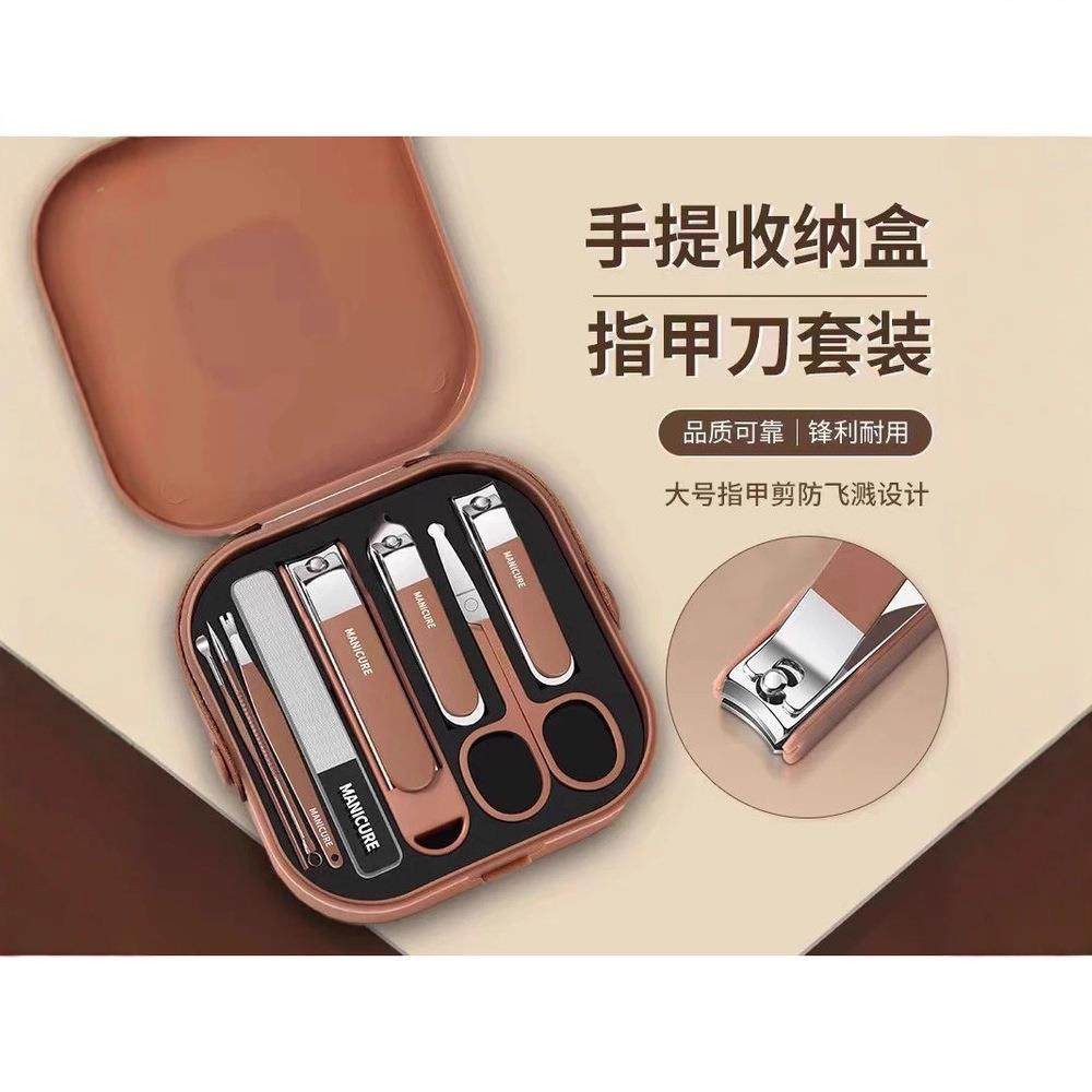 2025 New Nail Clipper and Ear Pick Set, Home Use Anti-Splash