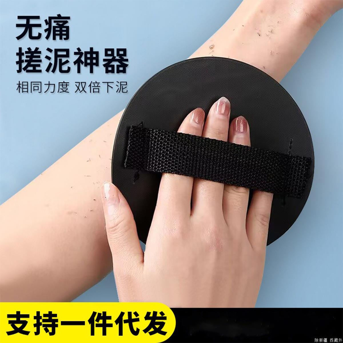 Powerful Internet Celebrity Pain-Free Round Cake Exfoliating