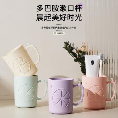 Living room coffee table solid color dopamine cups, student