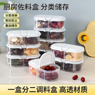 Spice Storage Box for Sealed Sichuan Peppercorns, Seasonings