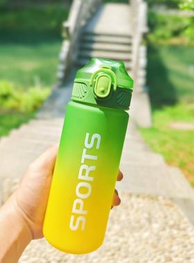 Matte Gradient Water Bottle, Large Capacity Sports Water Bot