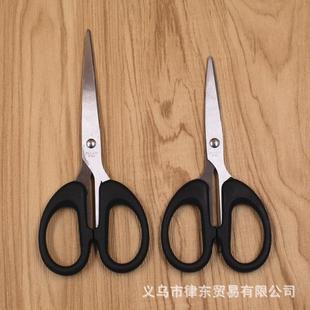 Scissors Office Stainless Steel Student Blister Black Pack