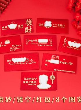 New Creative Hollow Red Envelope Gift for Wedding Birthday,