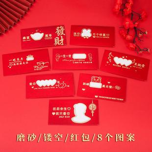 Red Envelope Birthday Creative Wedding Hollow for New Gift