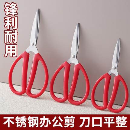 Manufacturer wholesale red kitchen scissors, made of stainle