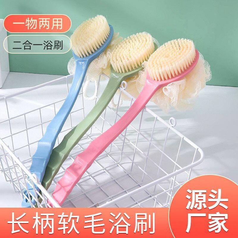 Dual-sided bath brush with a loofah, 2-in-1 long-handle bath