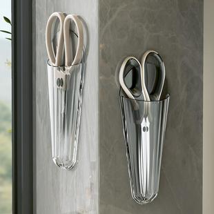 Kitchen Multi-functional Wall-Mounted Scissors Holder with A