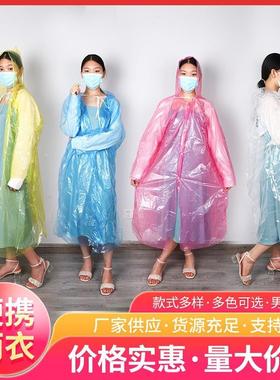 Direct from the manufacturer, these thickened disposable rai