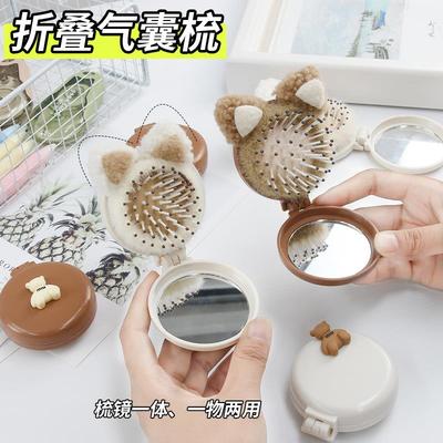 Cute Mini Bear Cushion Brush - Portable, Foldable Cushion Pa