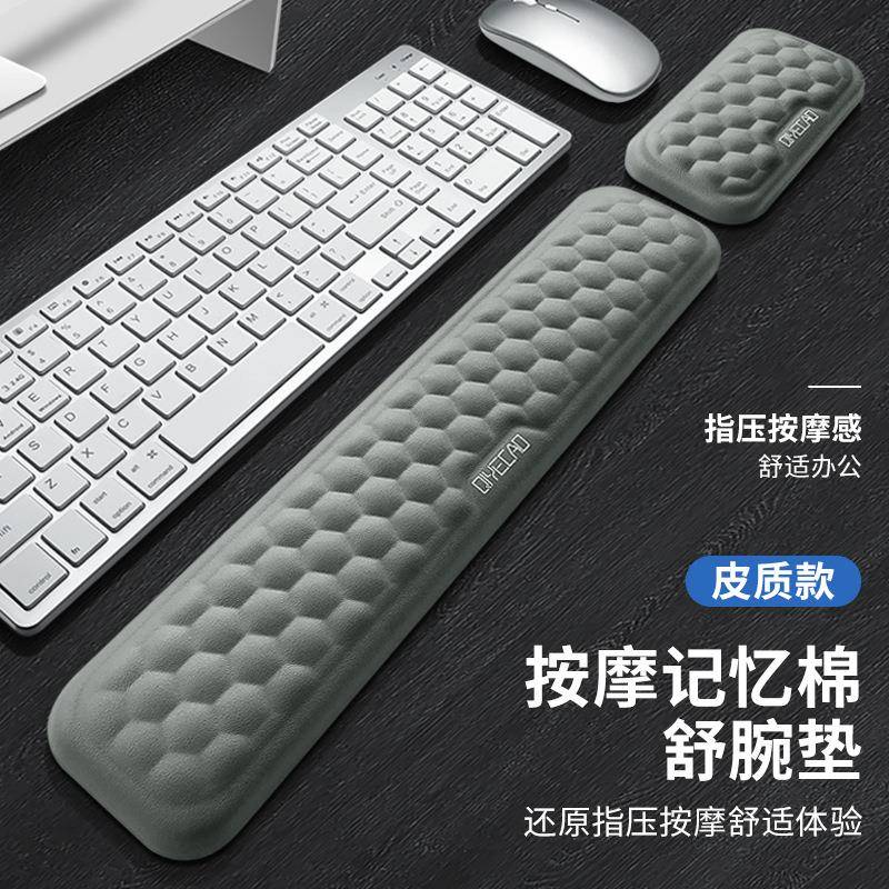 Keyboard and Mouse Wrist Rest Pad Padded Memory Foam Hand