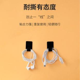 Wire clips for cable management, self-adhesive wire organize