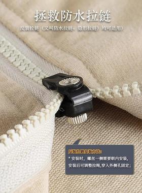 Zipper Repair Kit - Detachable Metal Zipper Parts, Universal