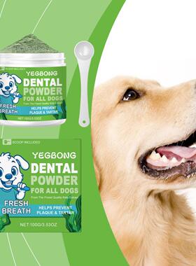 YEGBONG Dog Teeth Cleaning Powder Gentle Dental Powder for D